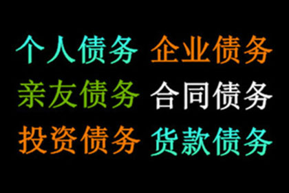 10万信用卡透支医疗费难偿，求解对策